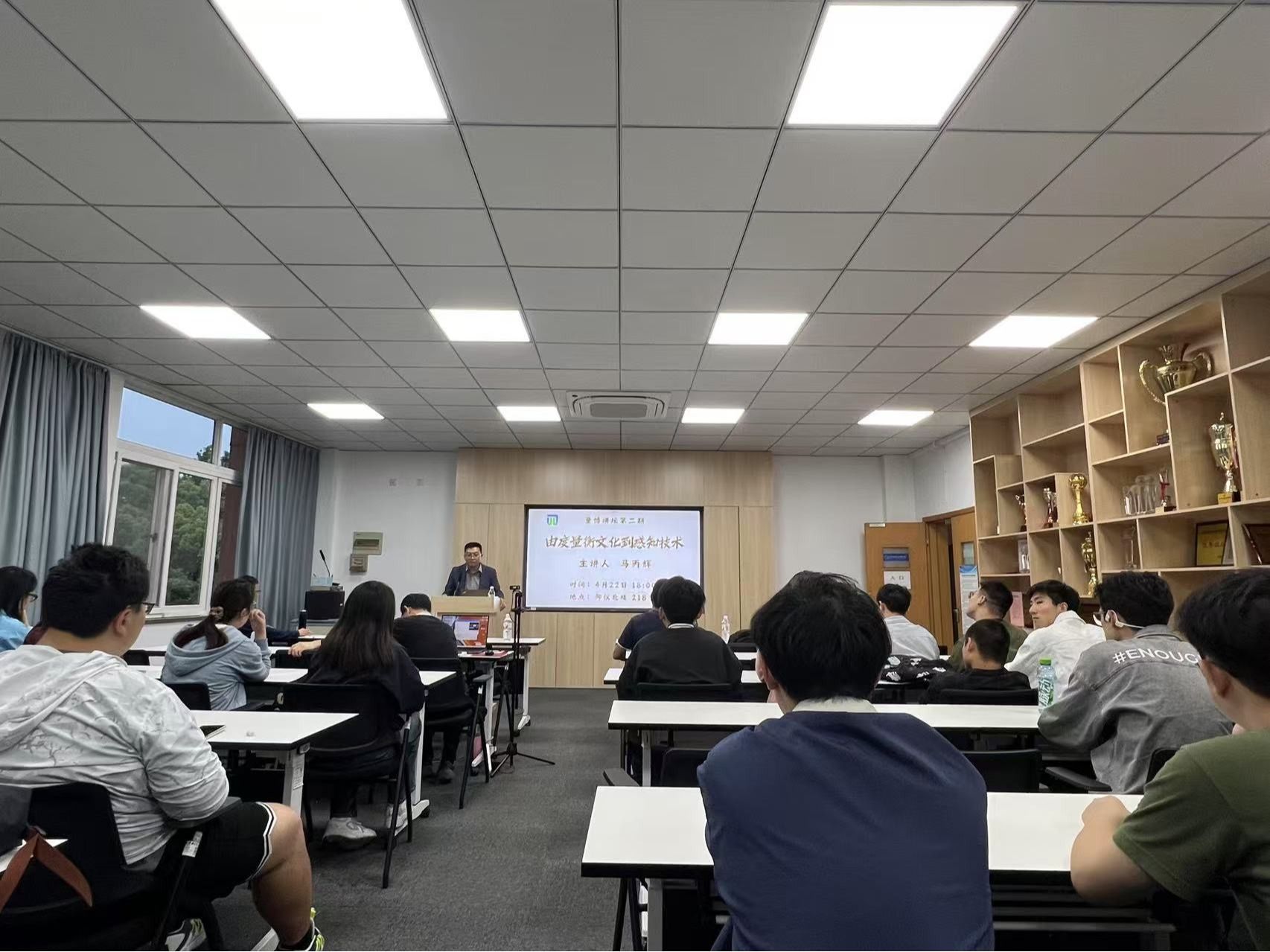 马丙辉在做讲座