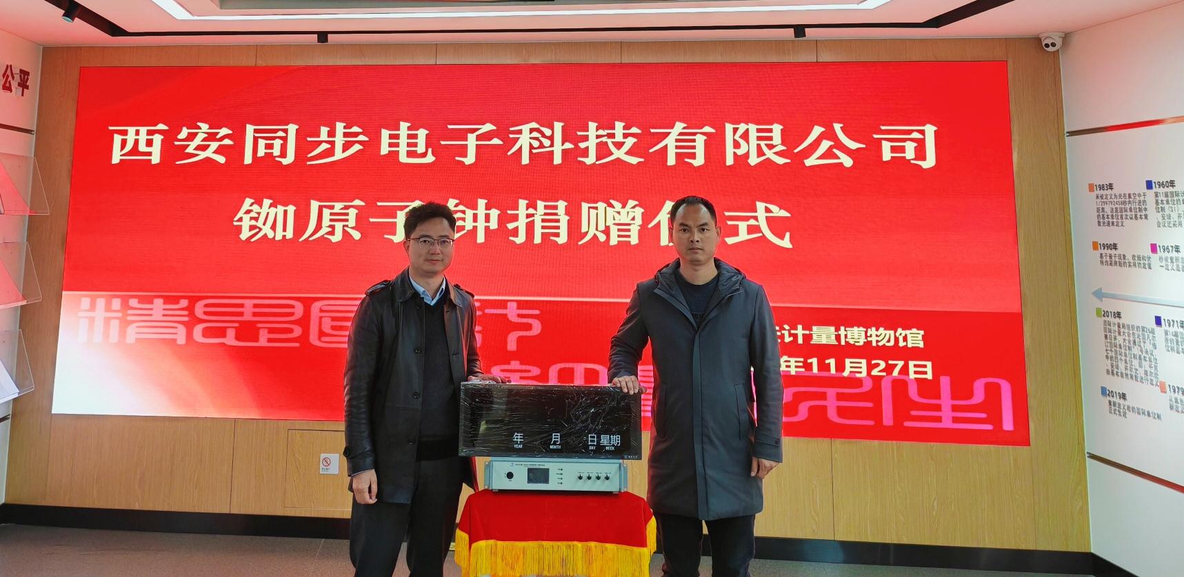 图书馆(档案馆、博物馆)副馆长虞华君代表我馆接受此次藏品的捐赠