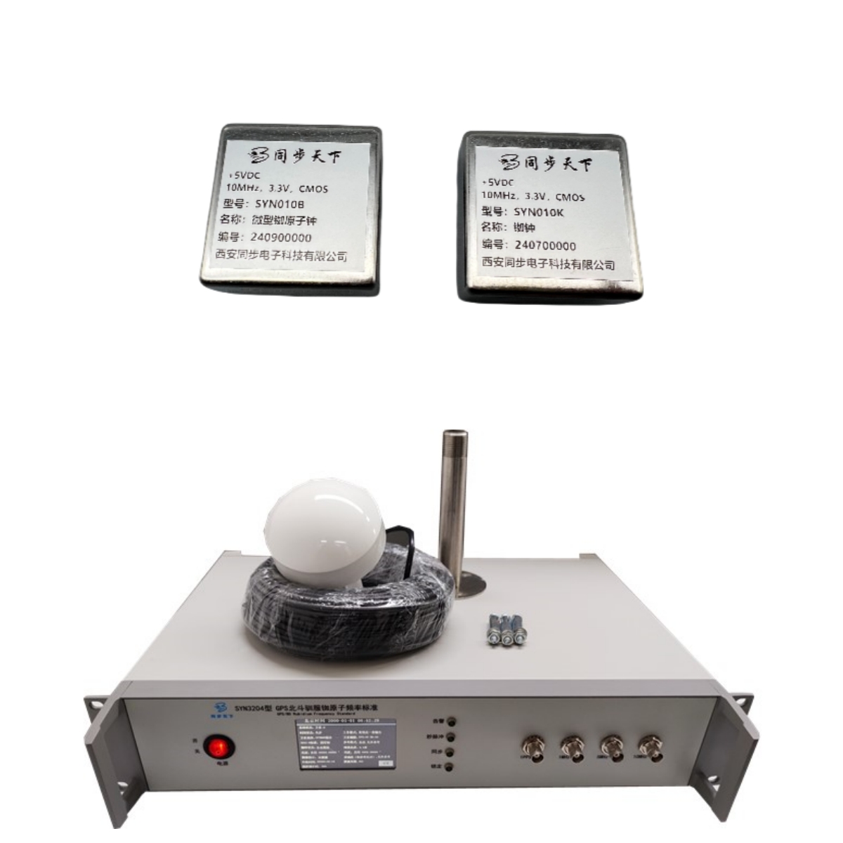 本次获赠藏品(部分)