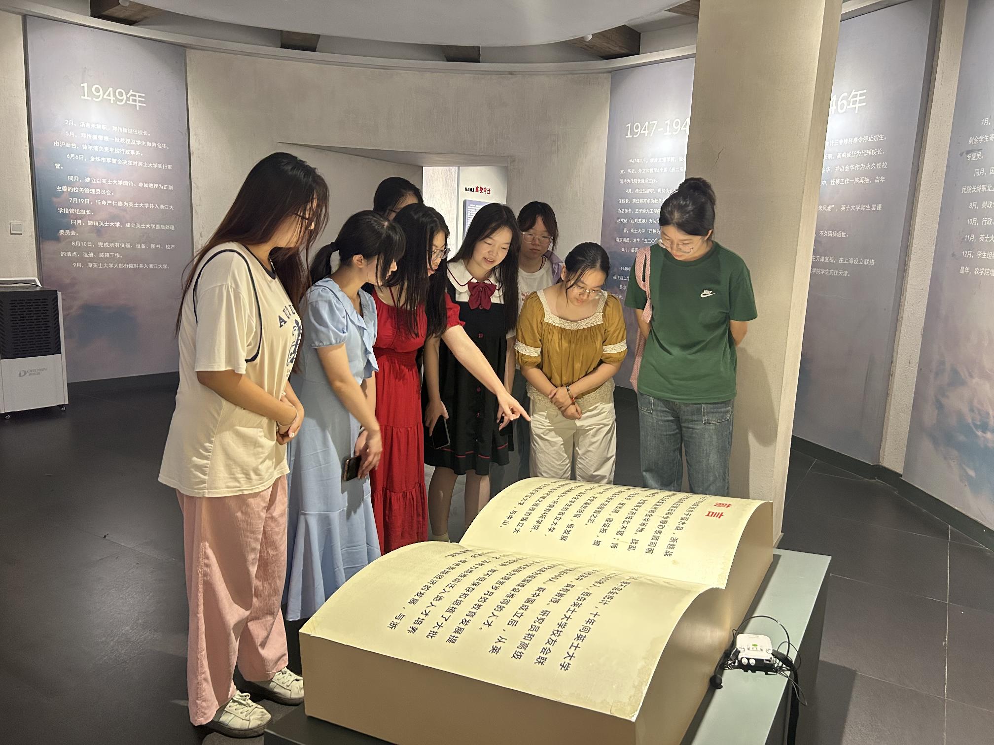 计量文化宣讲团参观国立英士大学陈列馆