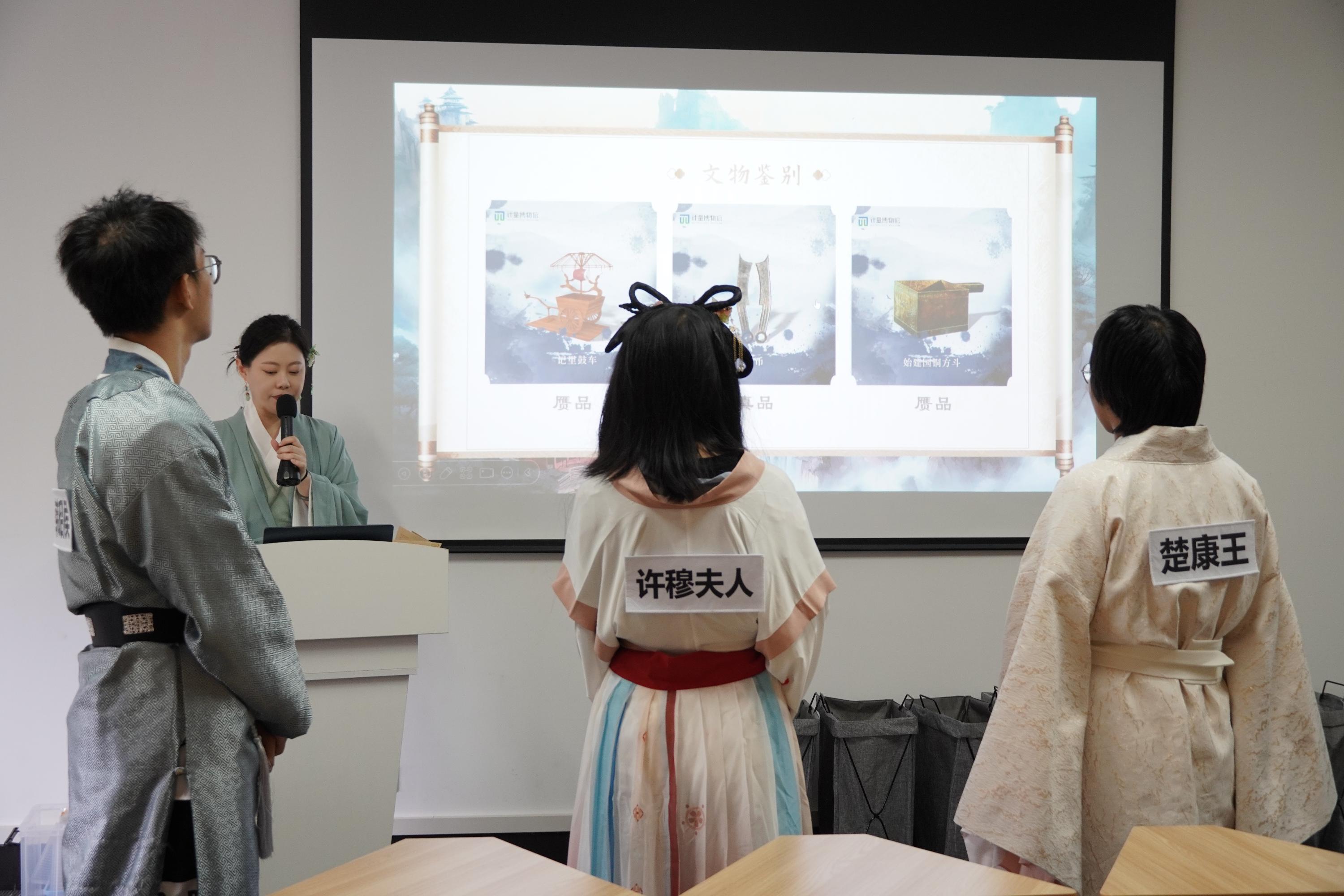 会盟任务:馆藏文物鉴别