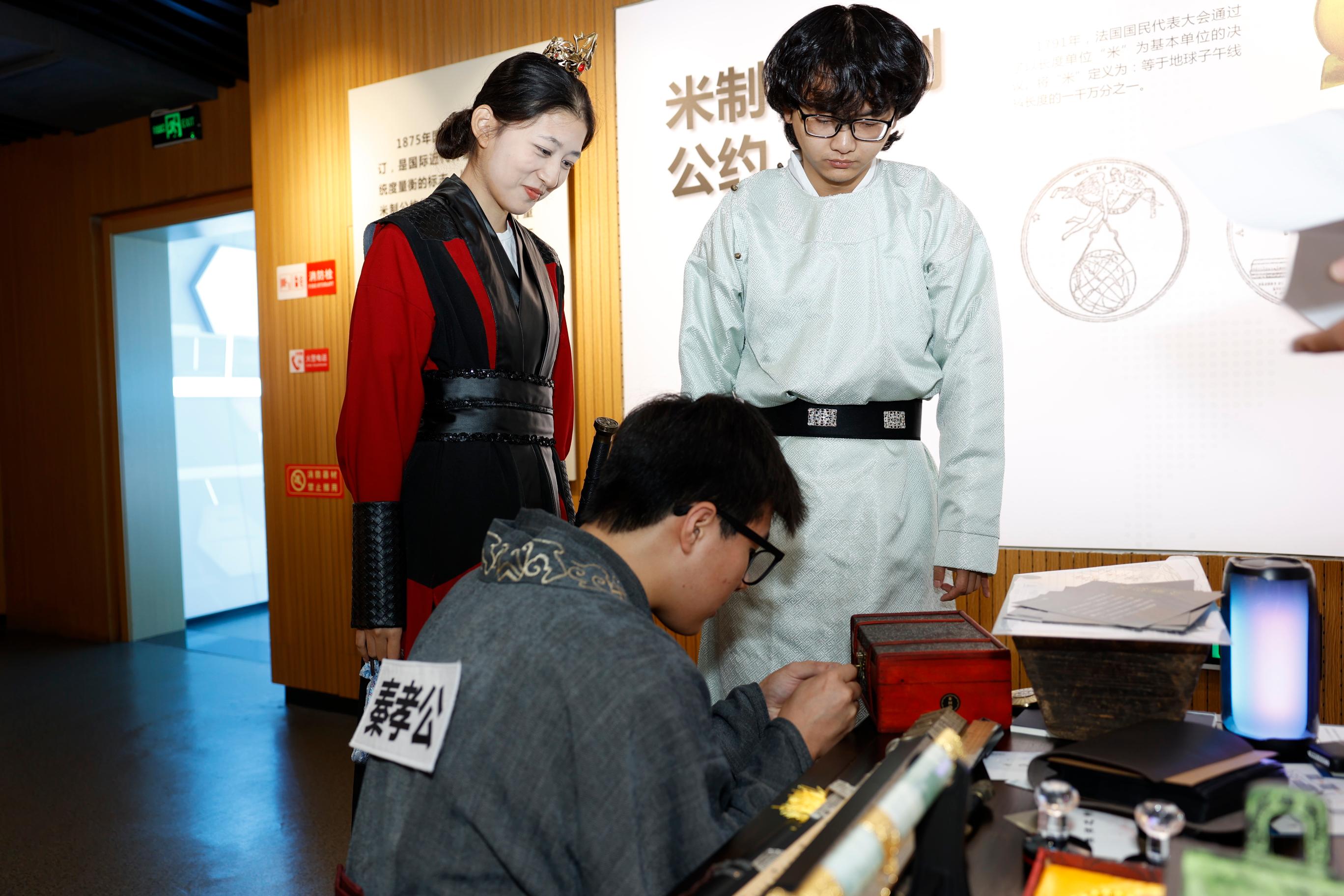 主线任务:三十六计